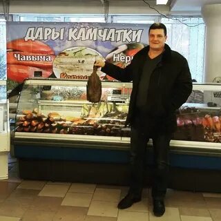 Дары камчатки новосибирск