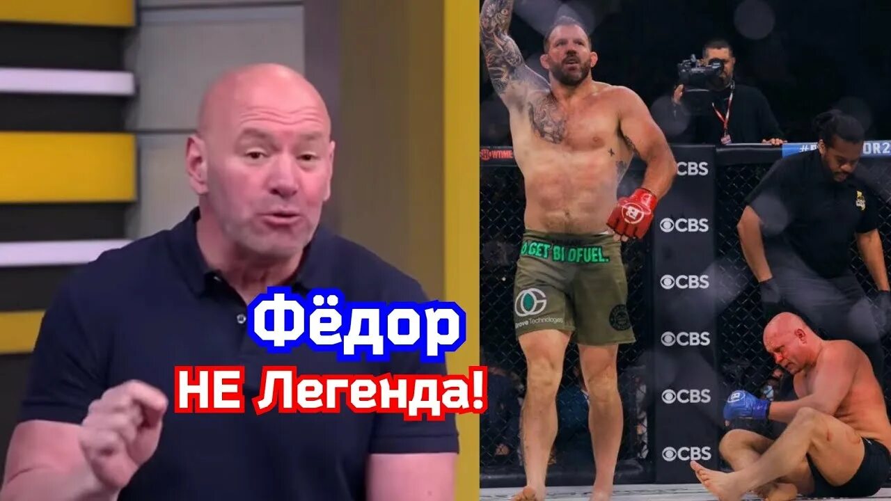 Победы поражения федора емельяненко