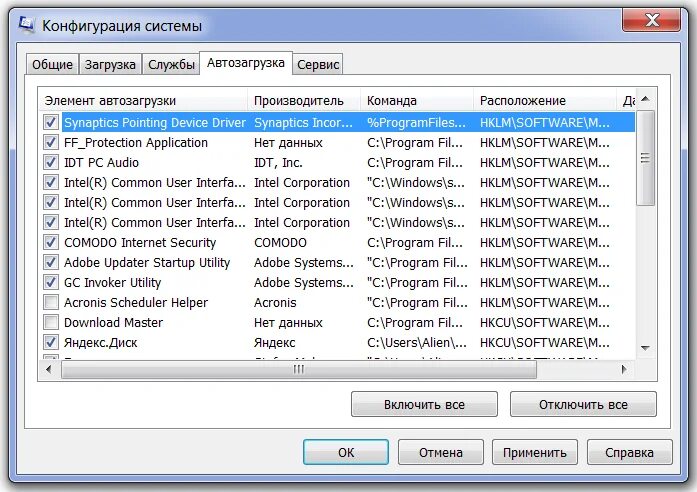 Utweb exe что это