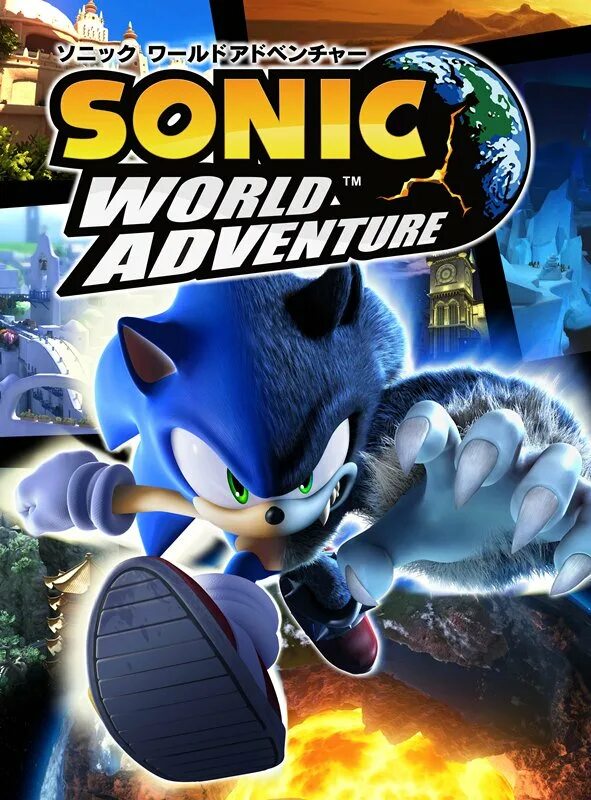Sonic unleashed ps3. Sonic unleashed обложка. sonic unleashed pc. download sonic unleashed for gamecube.