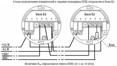 Подключение пожарных извещателей
