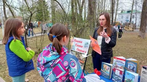 День победы в детской библиотеке