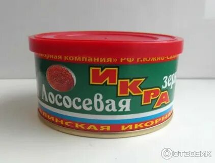 Сахалинская красная икра сеть