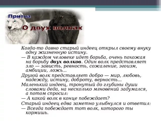 Когда то давно старый индеец