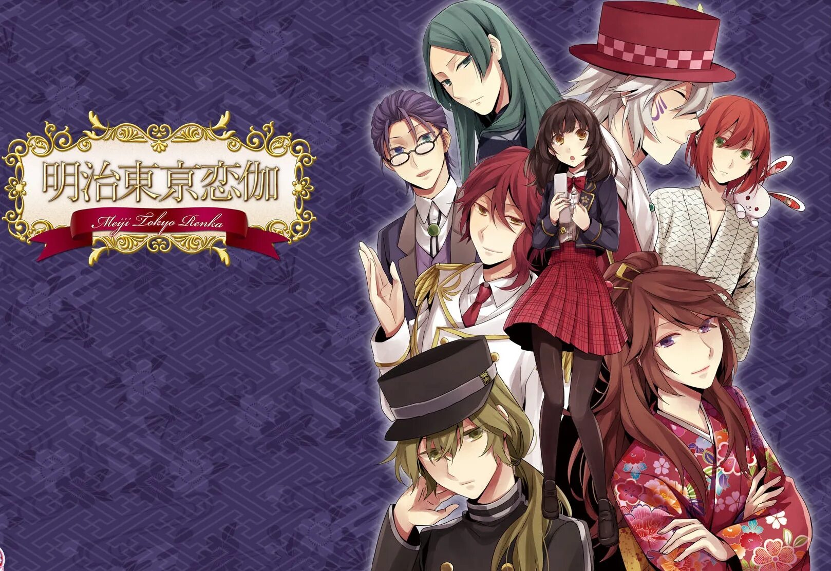 Любовь эпохи мэйдзи чарли. Любовь эпохи мэйдзи поцелуй. Любовью эпохи мэйдзи любовь. Любовь эпохи мэйдзи. Любовью эпохи мэйдзи любовь.