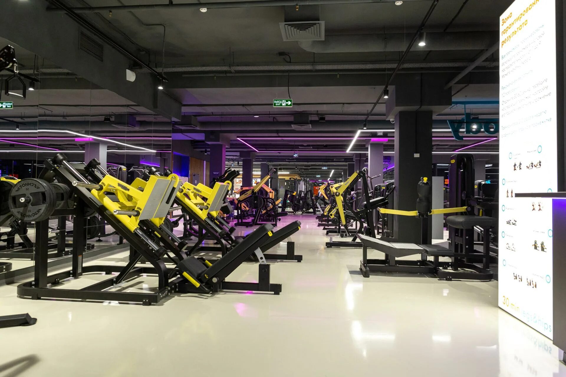 Ddx fitness ростов астор. Астор фитнес ростов. Ddx fitness ростов на дону астор. Тренажерный зал эталон ростов на дону. Первый фитнес ростов.