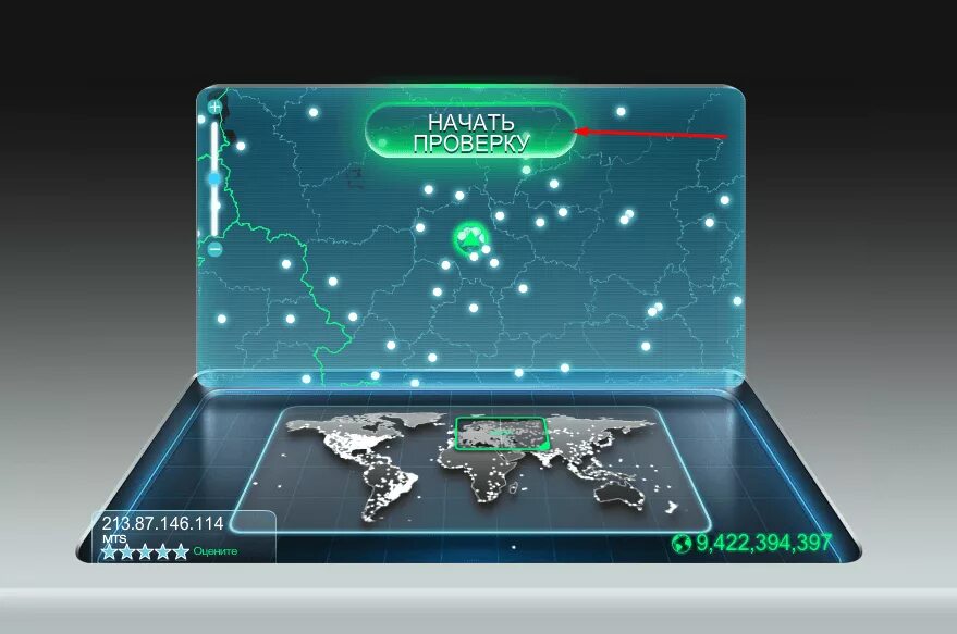 Тест проверить скорость интернет. Скорость интернета Speedtest. Тест скорости интернета. СПИД тест интернета.