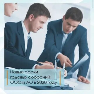 Со акционер