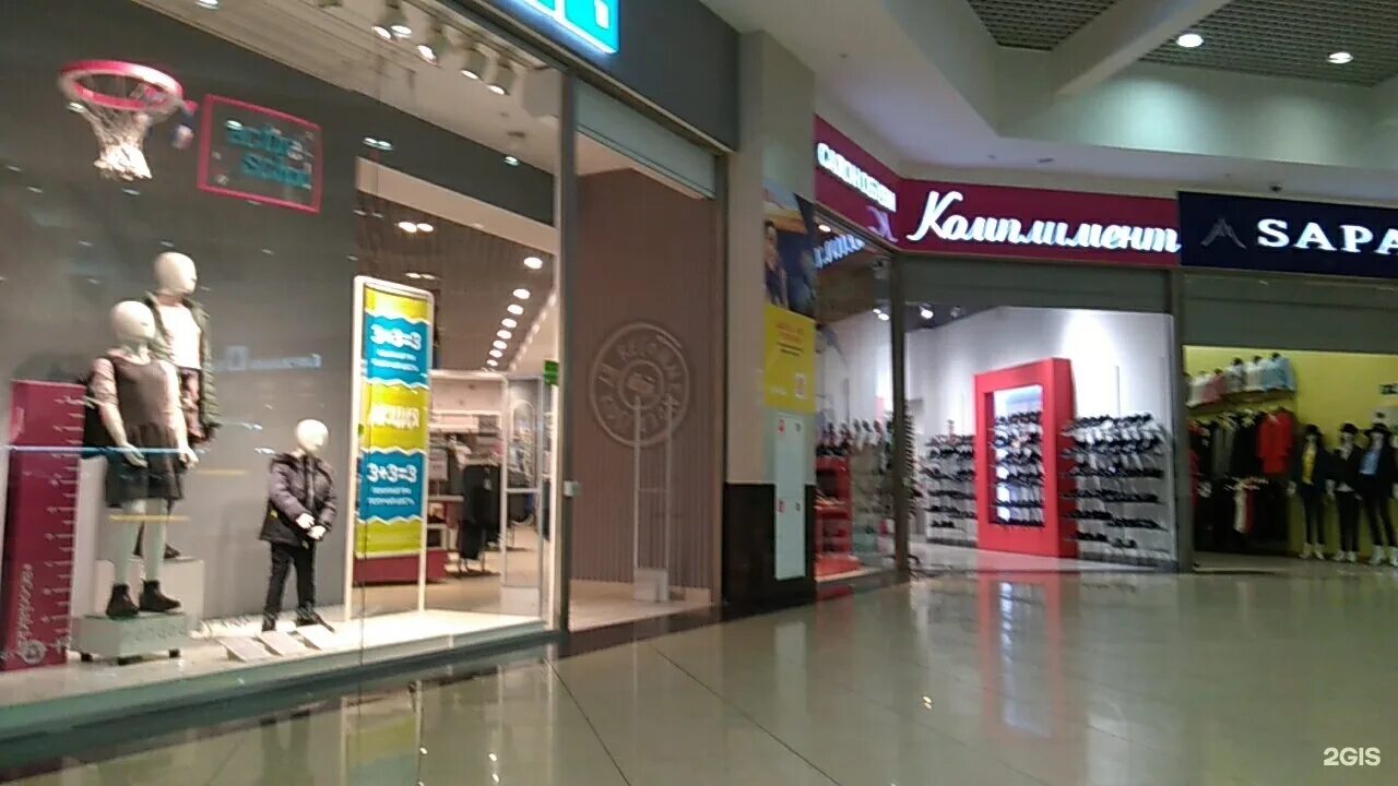 Комплимент обувь рязань. Тц премьер рязань кожаная обувь. Обувь комплимент. Комплименты для туфель. Магазины женской обуви рязань.