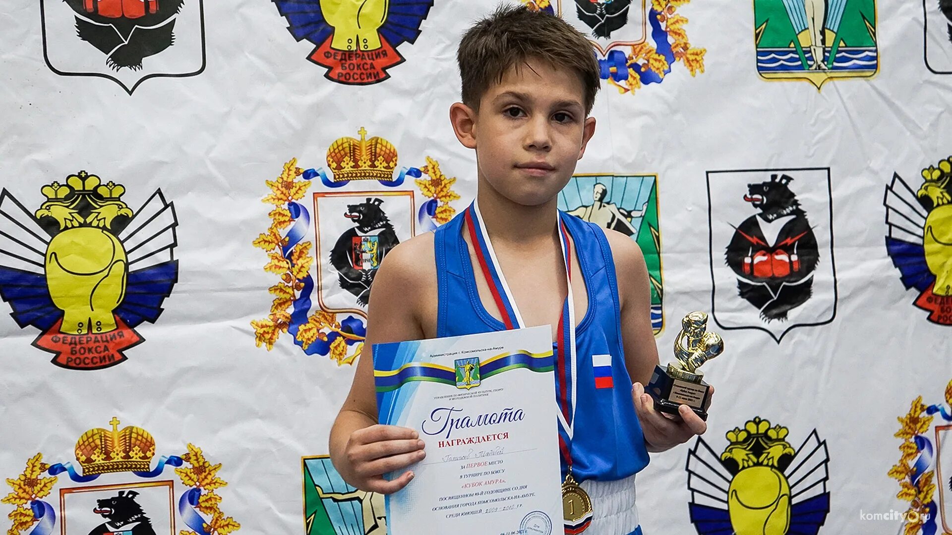 кубок амура 2014 год