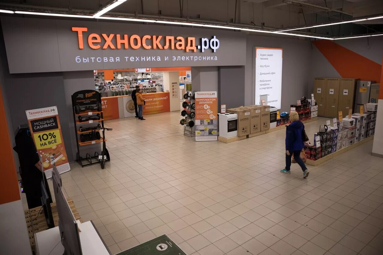 Магазин техник краснодар