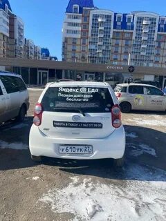 Аренда под такси красноярск