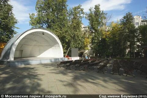 Сад баумана круглый стенд