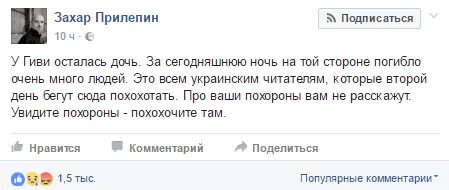 Михаилом толстых семья. Жена Гиви Михаила толстых семья. Мама Гиви Михаила толстых.