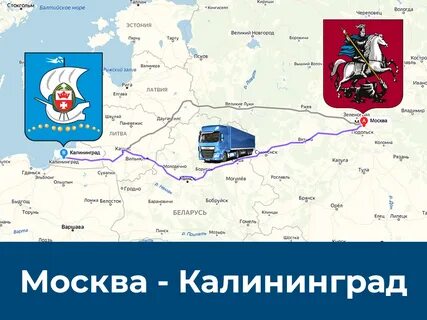 Проехать на автомобиле в калининграде