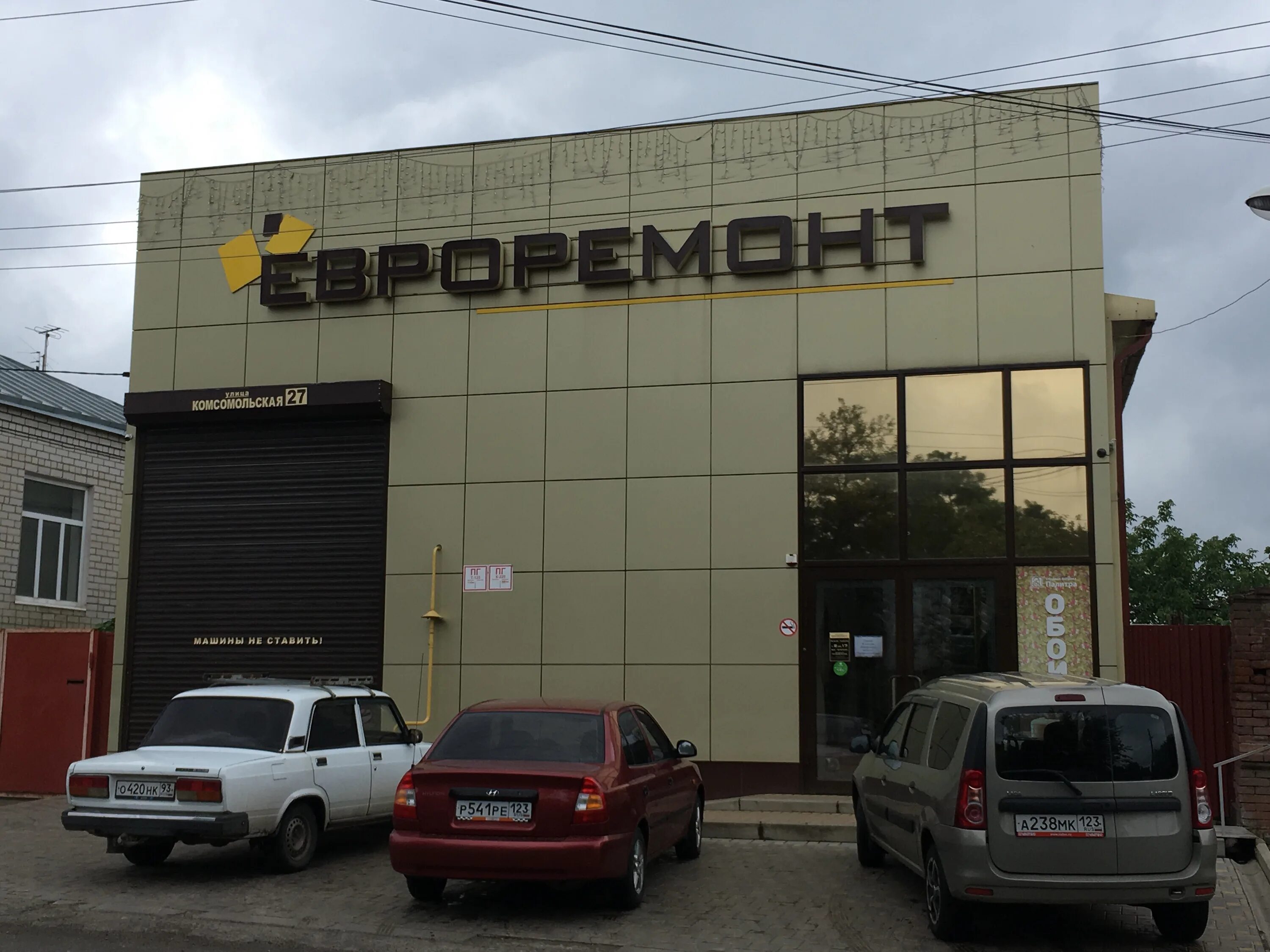 Профиль TV Формат