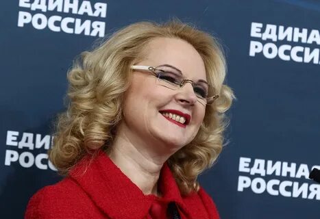 Мадам арбидол