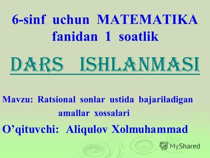Sinf matematika dars ishlanma. Sinf matematika dars ishlanma. Sinf qoidasi. Tarbiyaviy dars. Математика 1 -3 синфлар учун.