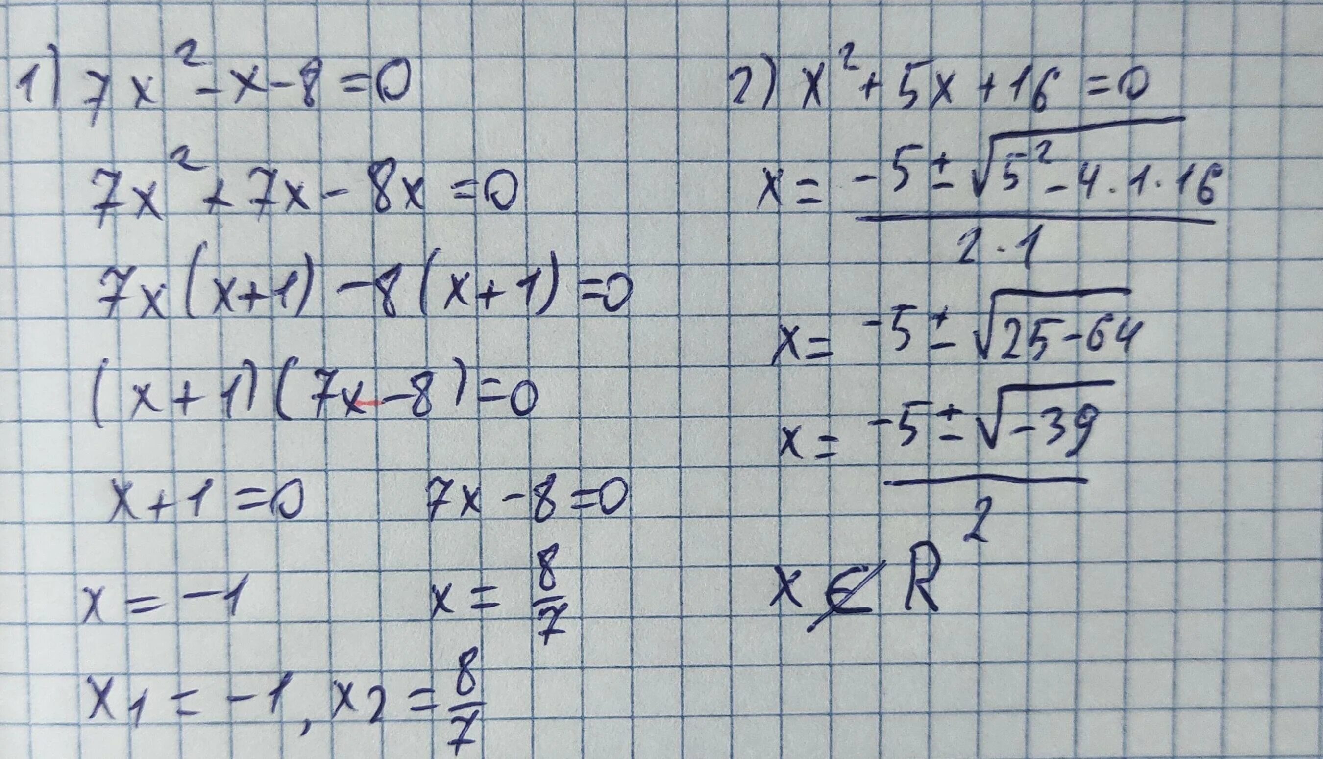 Найдите корень уравнения(1/2) 14-4x=4. Найдите корень уравнения − 2 2x 7x+5=0..