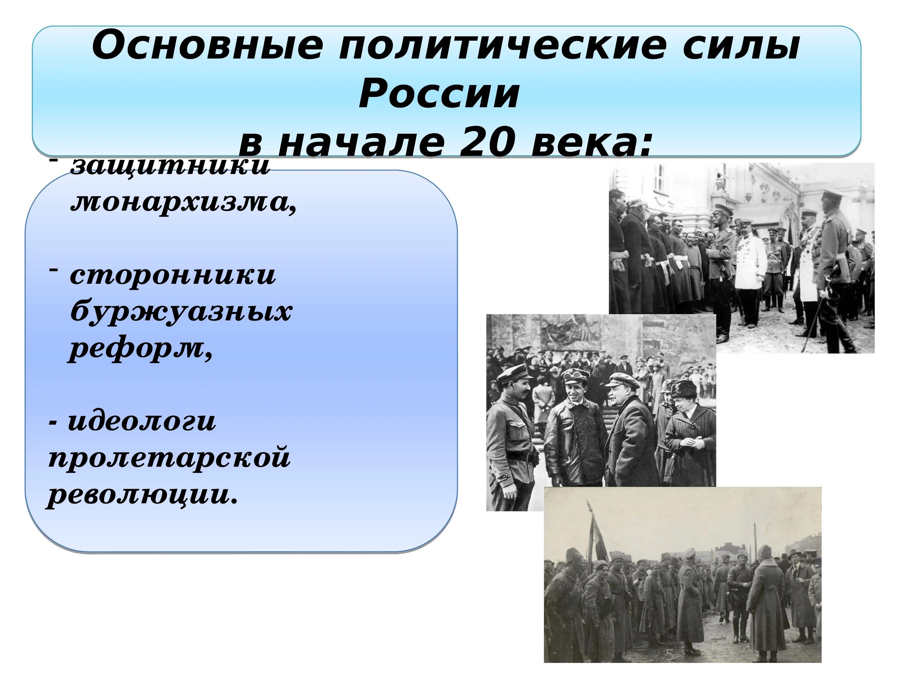 Российская экономика на рубеже 19 20 веков. Россия рубежа 19-20 веков историко-культурная ситуация. Россия на рубеже 19-20 века. Культурная обстановка 20 век. Историко-культурный рубеж 19-20 веков.