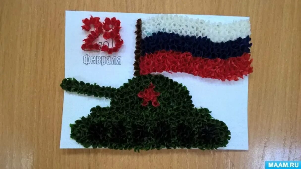 Необычные поделки на 23 февраля. Аппликация танк в старшей группе. Гвоздики из крепированной бумаги. Поделки день защитника отеч. Из гофрированной бумаги на 23 февраля.