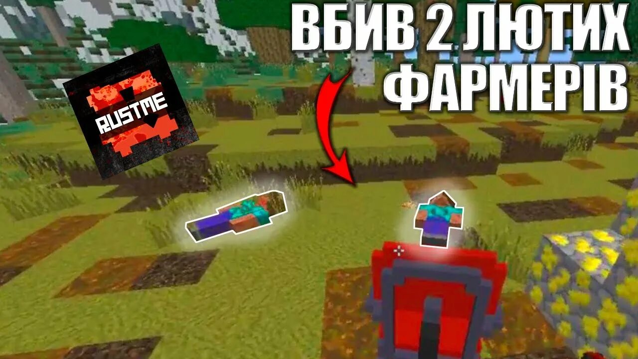 Раст ми. Дс растми. Стрим раст майнкрафт. Ава раст. Дс растми.