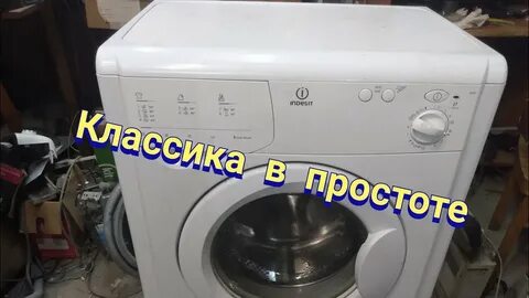 Обзор стиральной машины индезит