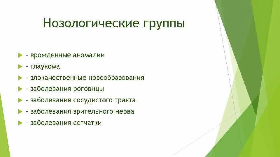 Одной из форм выражения является. Диспозиция по форме выражения.
