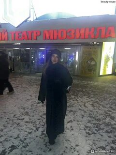 Театр рим пушкино афиша