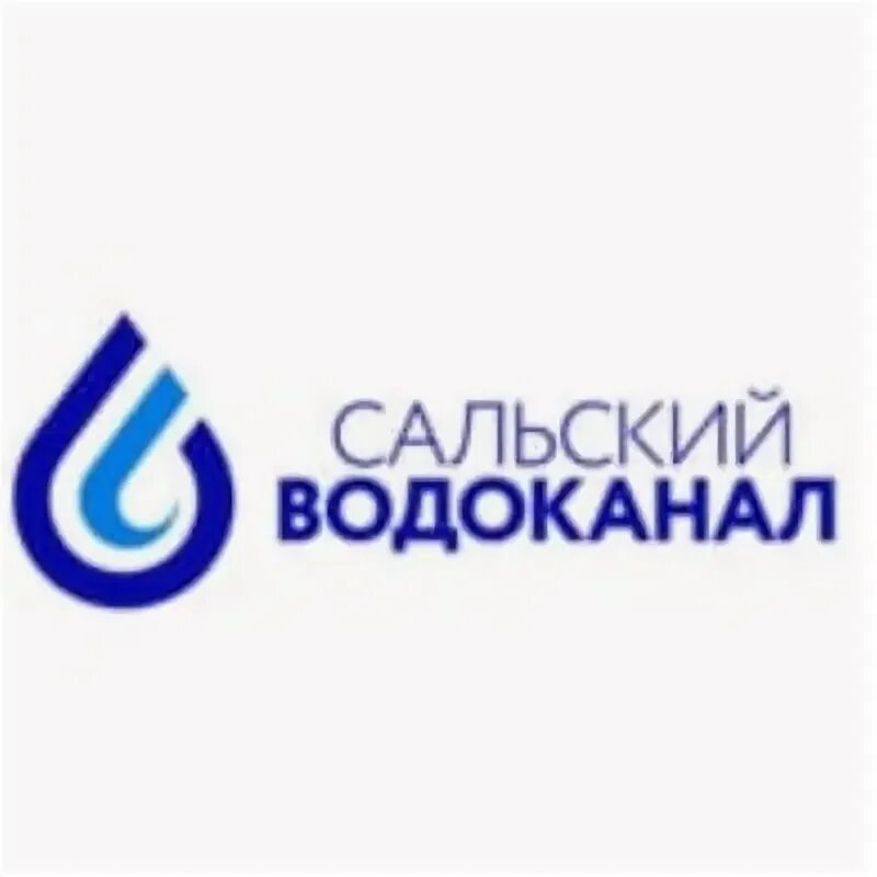 Водоканал зеленокумск диспетчер. Водоканал зеленокумск диспетчер. Ейск аодркпнал отдел кпдрлв. Водоканал зеленокумск диспетчер. Водоканал зеленокумск диспетчер.