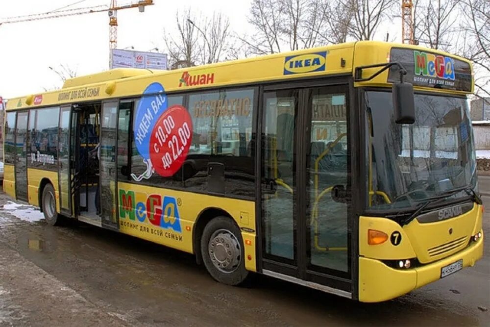 Маршрутки до тц