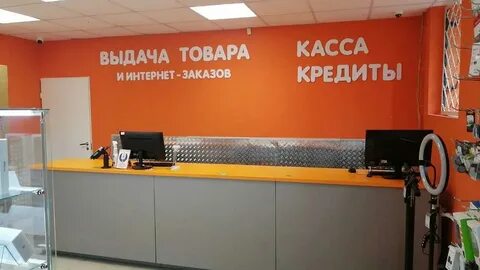 Fury днс