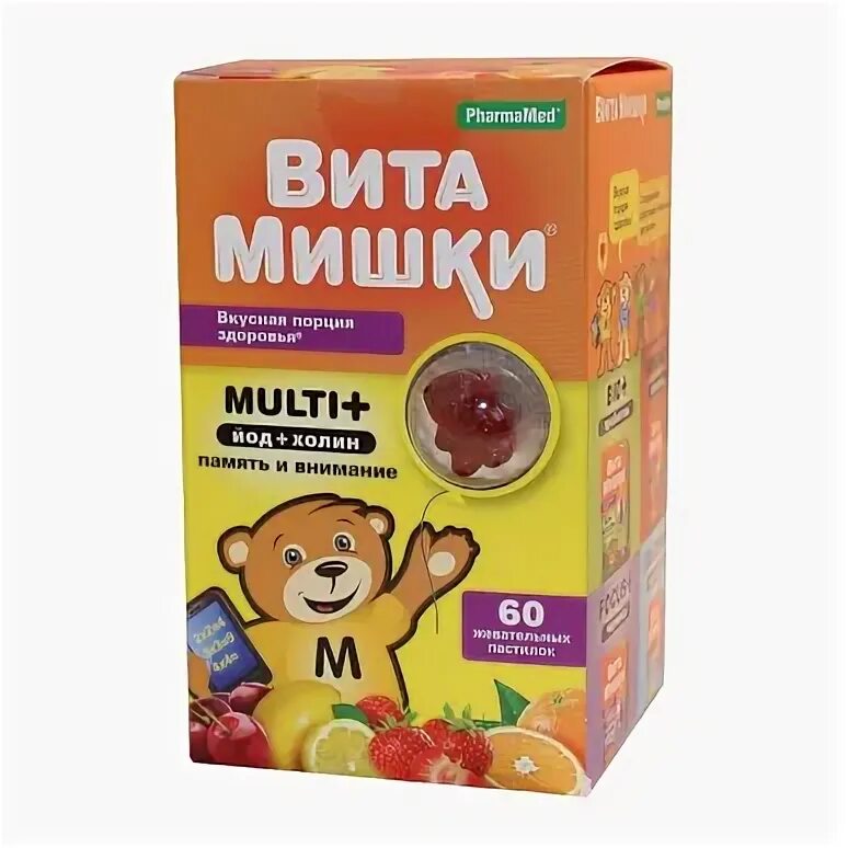 Мишки пастилки. Витамишки мульти+ пастилки 60 шт. витамишки multi+йод+холин 60 шт.. витамишки йод и холин. витамишки multi + холин.