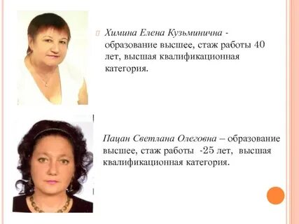 Химина