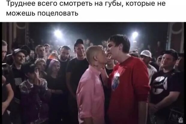 Губы которые не можешь поцеловать. Гнойный мем. смотреть на губы которые не можешь поцеловать мем. тяжелее всего смотреть на губы которые не можешь поцеловать.