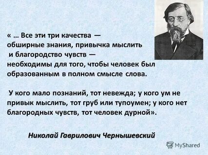 Обширные знания
