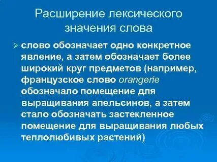 Значение слова усиление