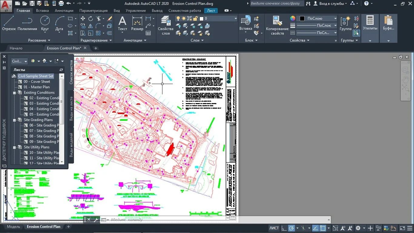 Бесплатный аналог autocad. Autodesk autocad 2025. autocad lt 2025. autocad и autocad lt. autodesk autocad lt.