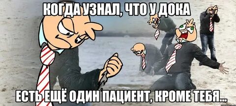 Песня егорика бесит