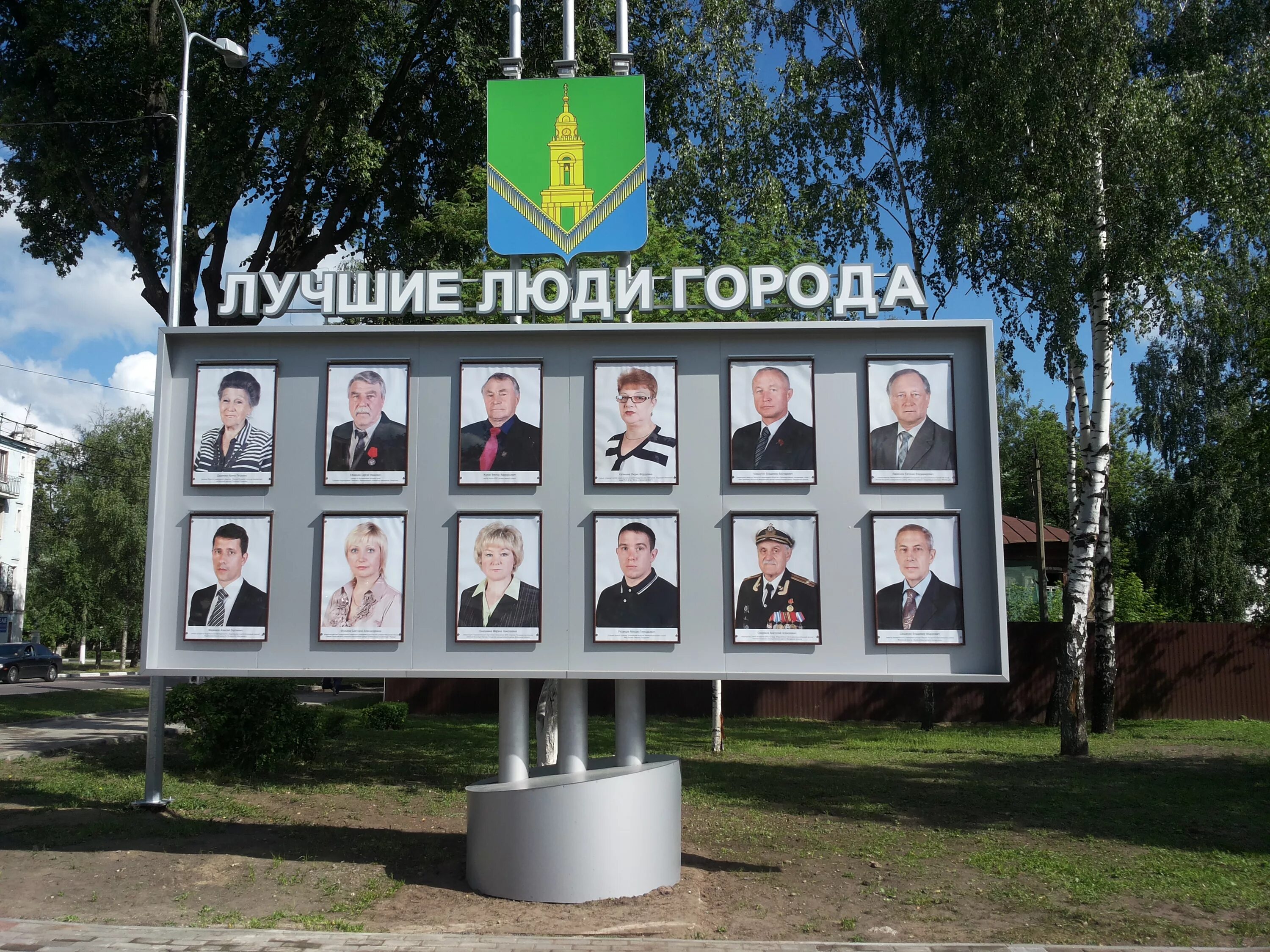 Доски объявлений павловск. Доски объявлений павловск
