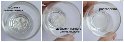 Кислота в ухо при отите