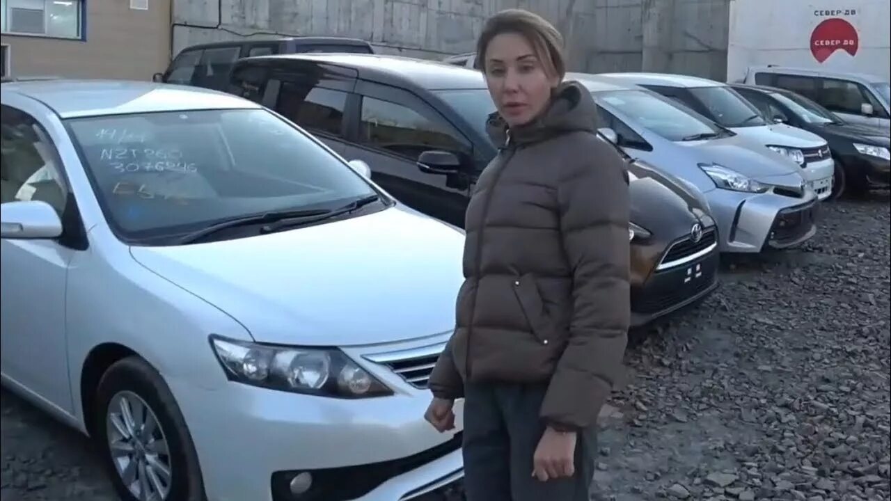 Авто под полную пошлину. Север дв иван килин. надя север дв. север дв покупка авто. север дв продажа авто с аукциона.