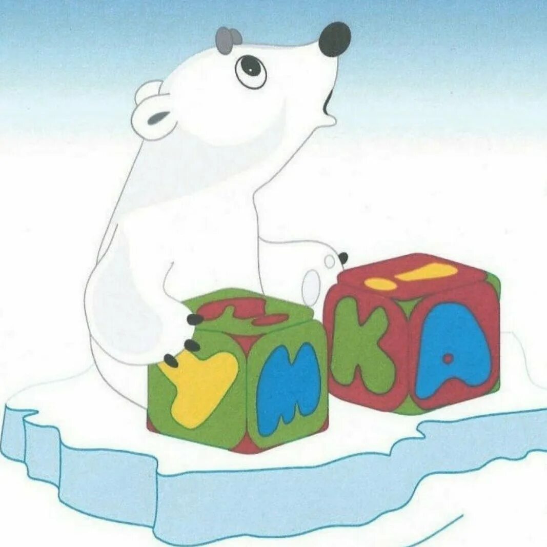 Включи новую умку