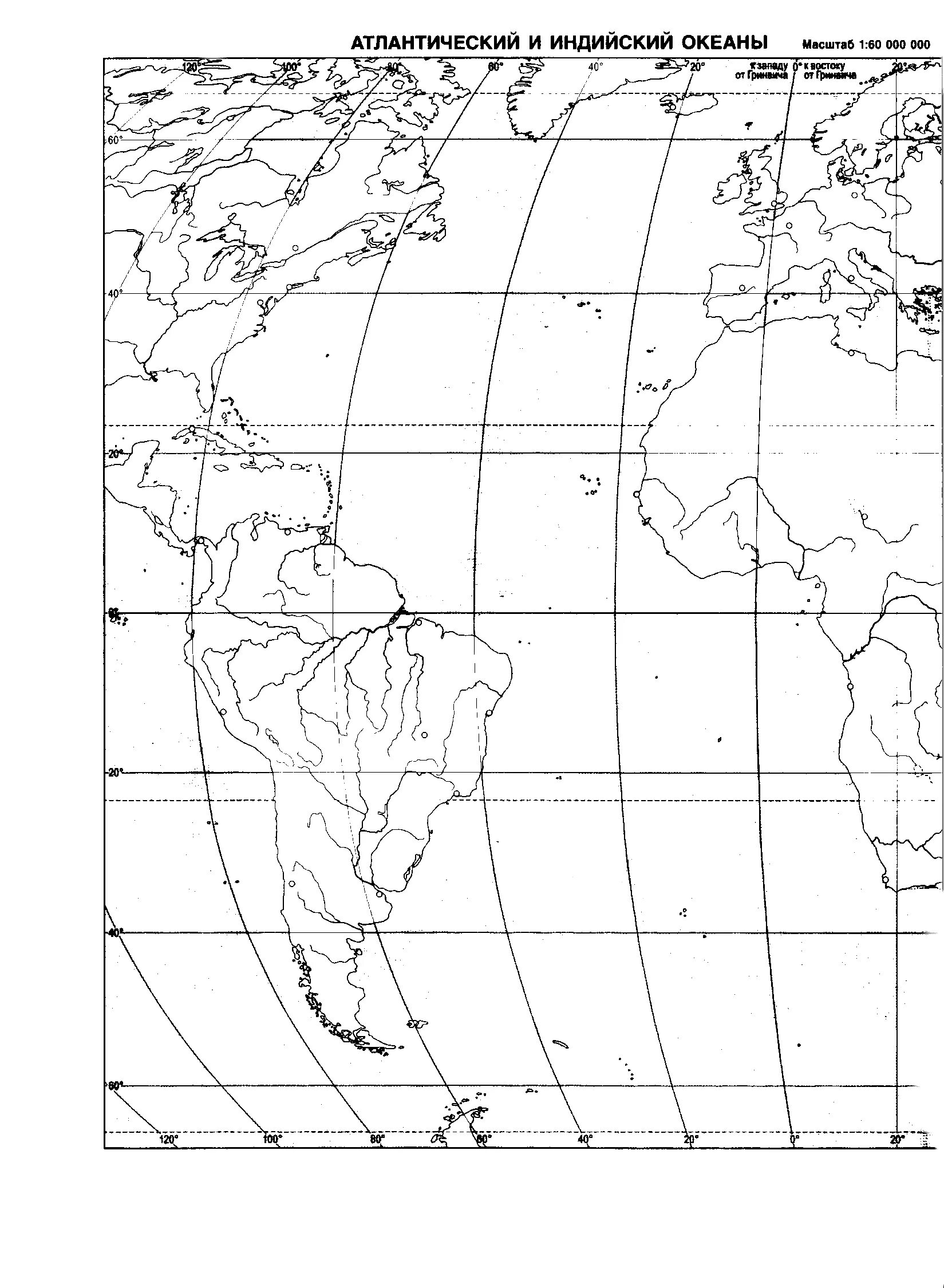 Контурные 7. Карта Атлантического океана 7 класс контурные карты. Карта Атлантического океана контурная карта. Атлантический океан контурная карта 7 класс. Контурная карта по географии 7 Атлантический океан.