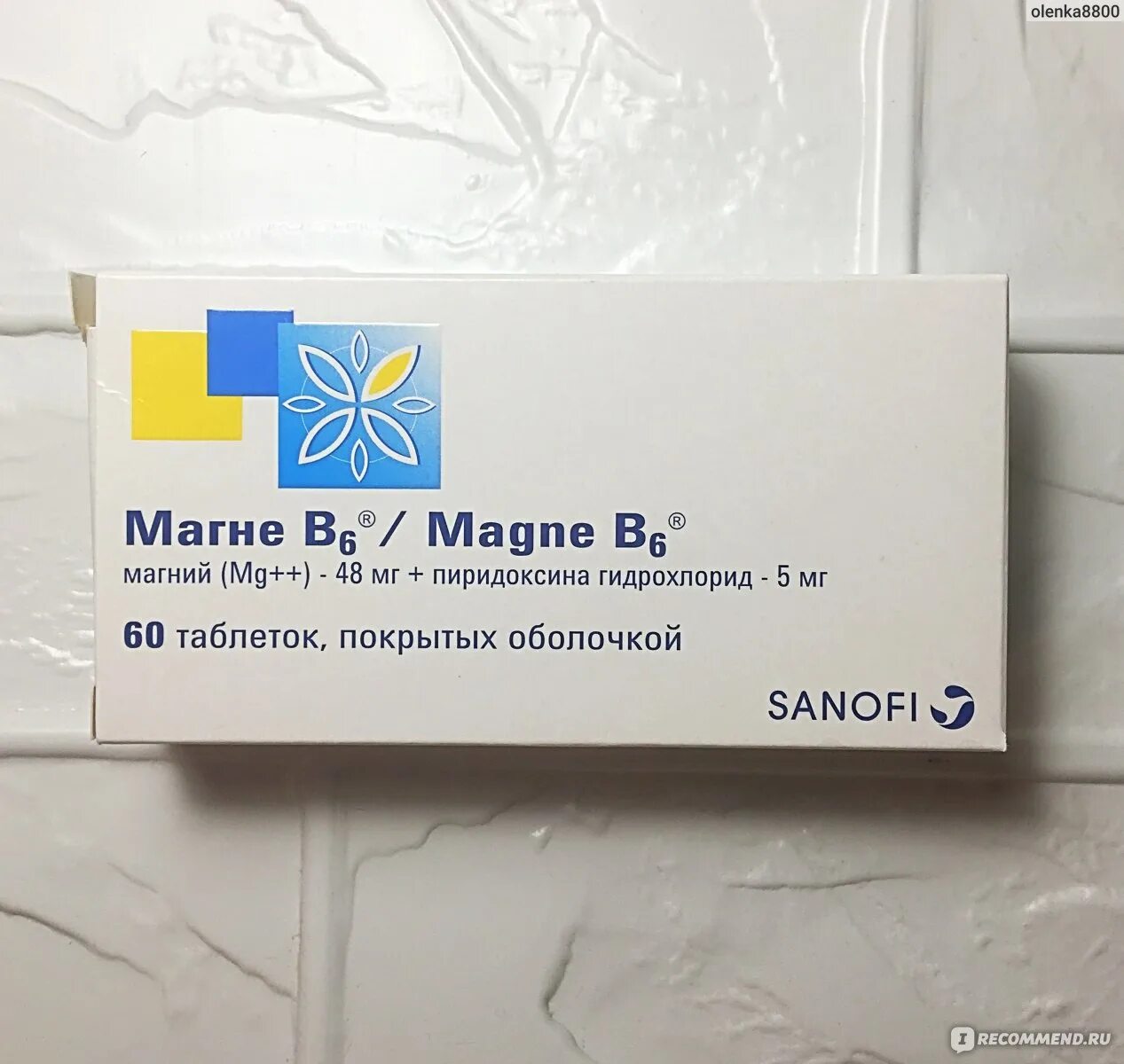 Магний б6 эффект. Магне в6. Магне b6 Sanofi. Магний в6 Санофи. Магний б6 Sanofi aventis.