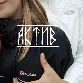 Душа хулигана