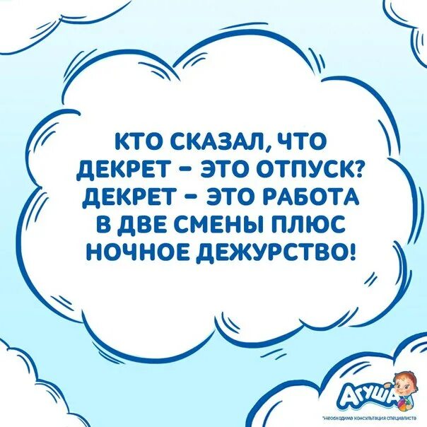 Можно ли отцу уйти в декретный отпуск. Поздравление с декретным отпуском коллеге. поздравление женщине уходящей в декретный отпуск. пожелания с уходом в декретный отпуск. пожелание уходящей в декрет.