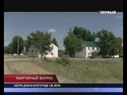 Привольный светлоярский волгоградская