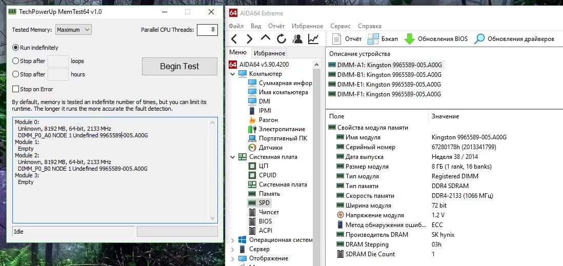 Сетевые драйвера для windows 8. Стоимость 64 битной системы. Тест windows 64 bit. Тест windows 64 bit. Windows vista sp3.