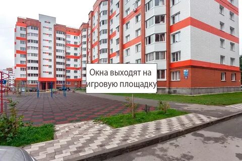 Бердск первомайская